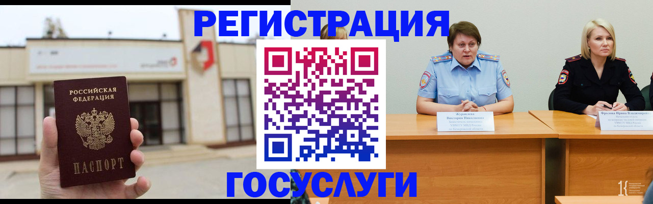 пропишу в квартире в Мурманске