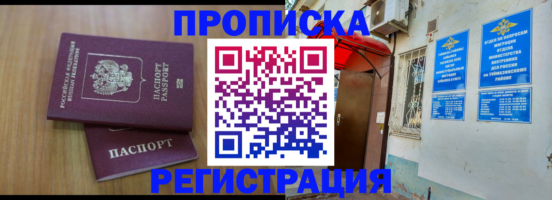 форма 3 в Мурманске