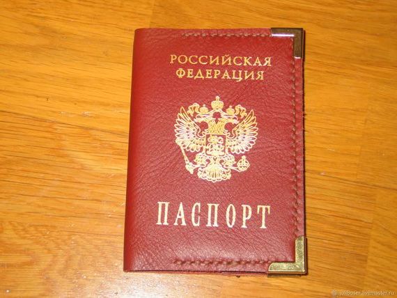 прописка в Мурманске
