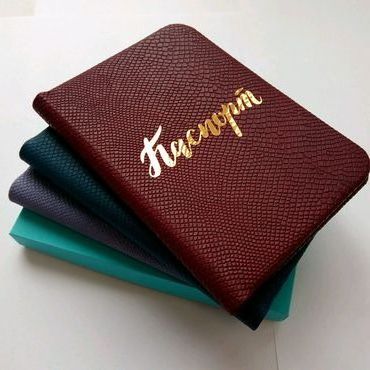 прописка в Мурманске